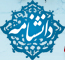 پروژه دانشنامه جهاد ایثار شهادت